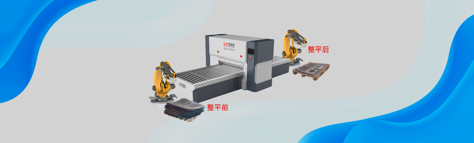 金屬板材矯平機(jī)，整平機(jī)，校平機(jī)廠(chǎng)家