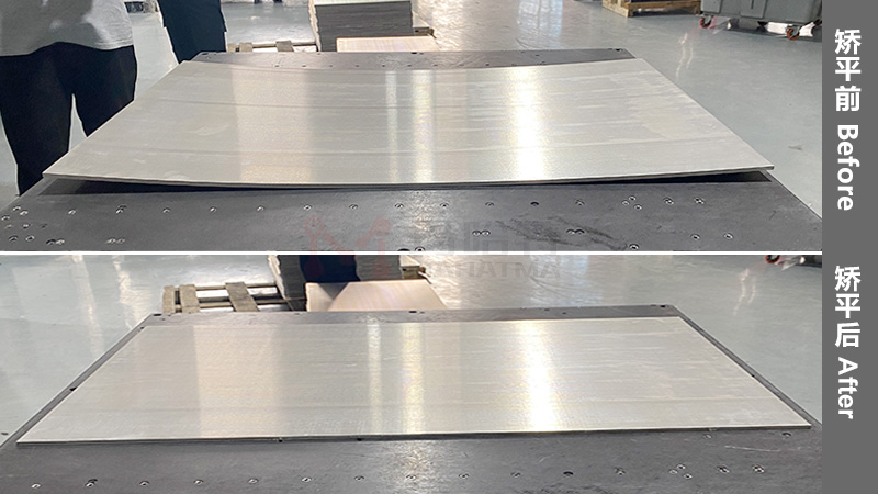 鋁板變形了怎么整平？用精密矯平機(jī)行嗎？</a>